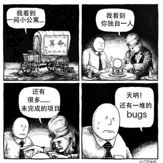 程序员算命-我认为中医诊脉可以开发感应仪器来测脉