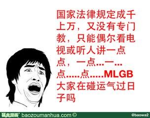 算命到底可不可信-好多人说去算命看有没有老婆运
