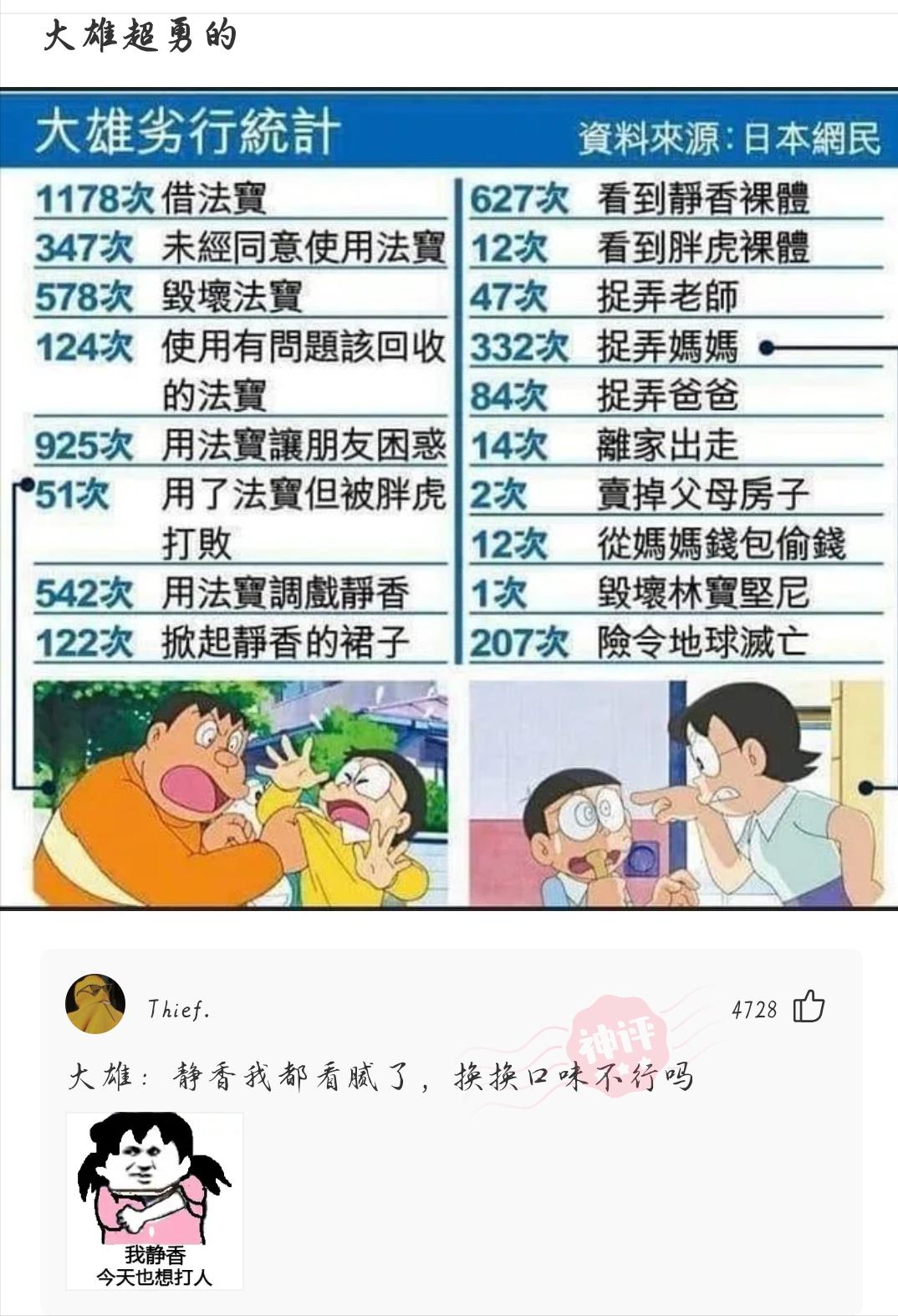 超级算命师-历史上袁天罡到底是怎样的人