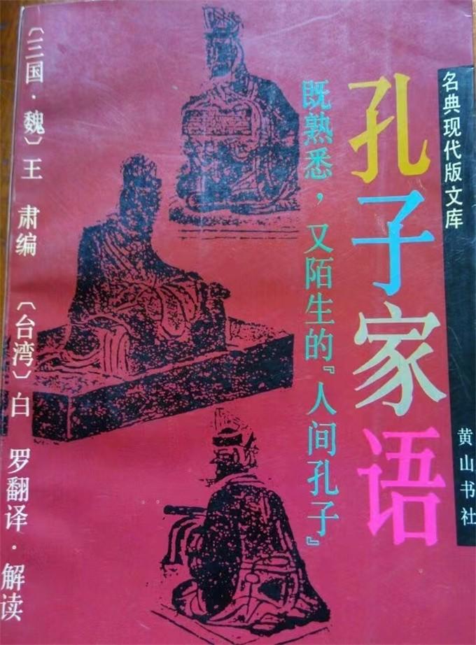 算命说道家-是名说法是什么含义