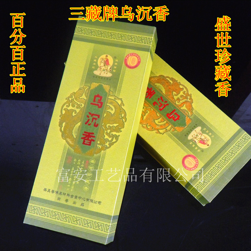 三藏算命官网怎么才能控制自己的念头