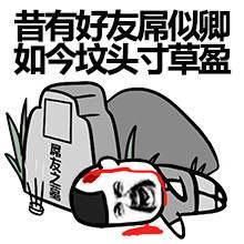 算命谈内裤-农村有哪些禁忌和潜规则