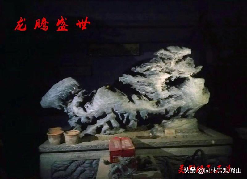 家里灵璧石摆放的风水讲究-灵璧石的寓意和含义