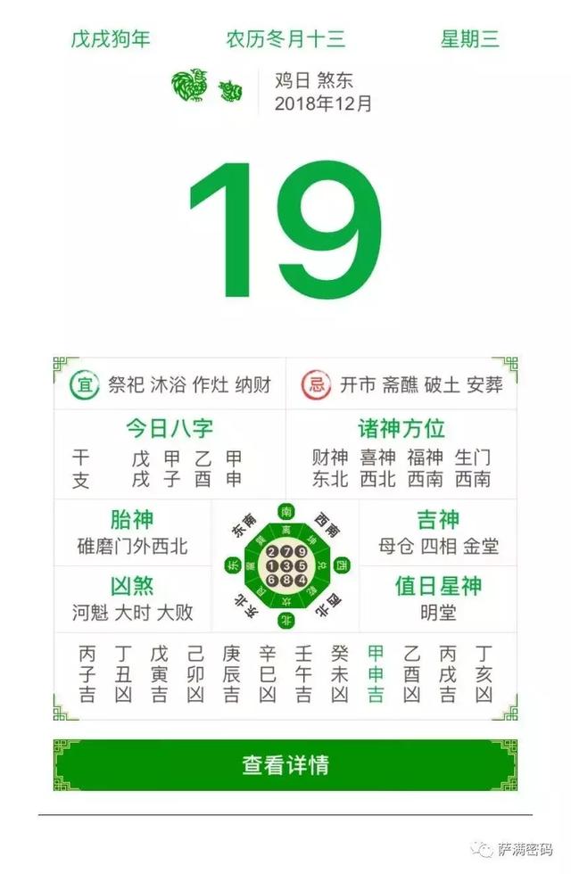 黄历算命大全免费-有没有发现如今的丧事简化了