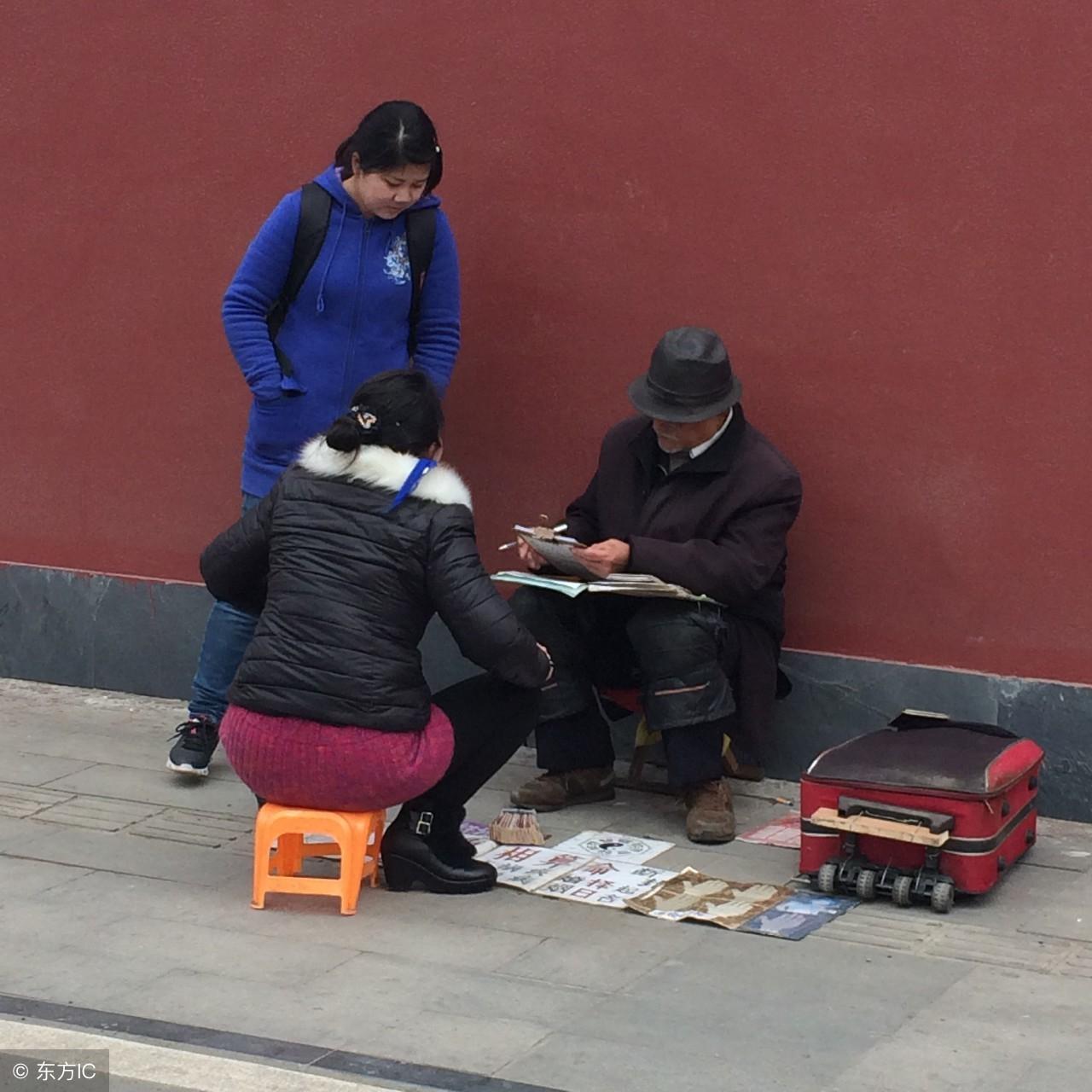 算命小阿姨-女儿的义父怎么称呼