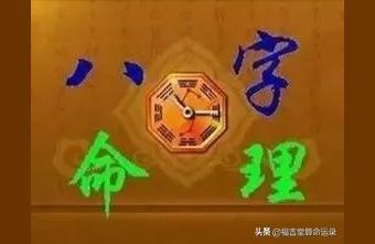 盲派免费算命哪位大师能批个八字