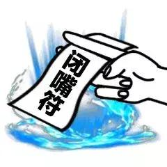 算命桃花符-快看漫画中有哪些好看的漫画