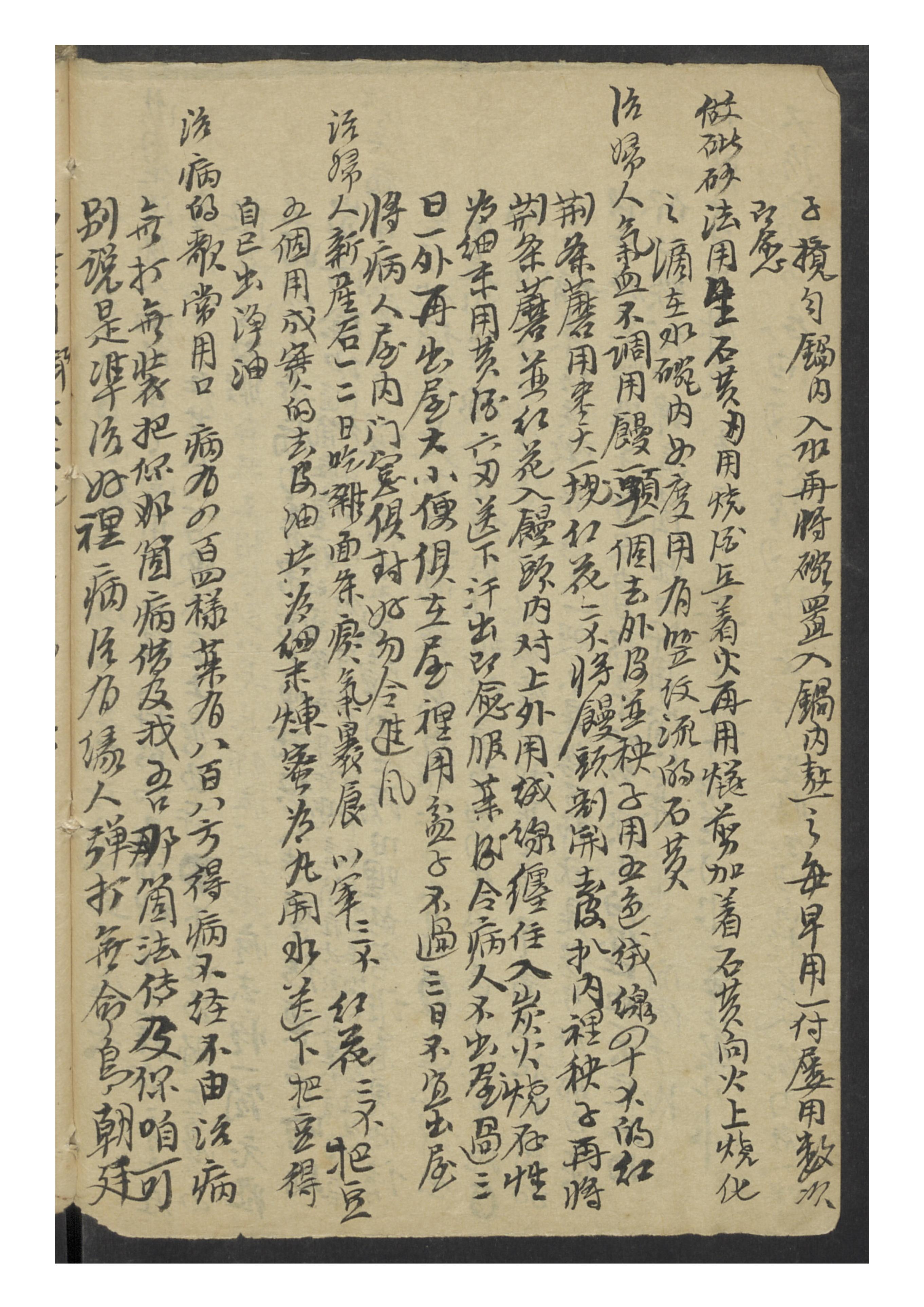 关于算命的书-传奇命运任务要多少级