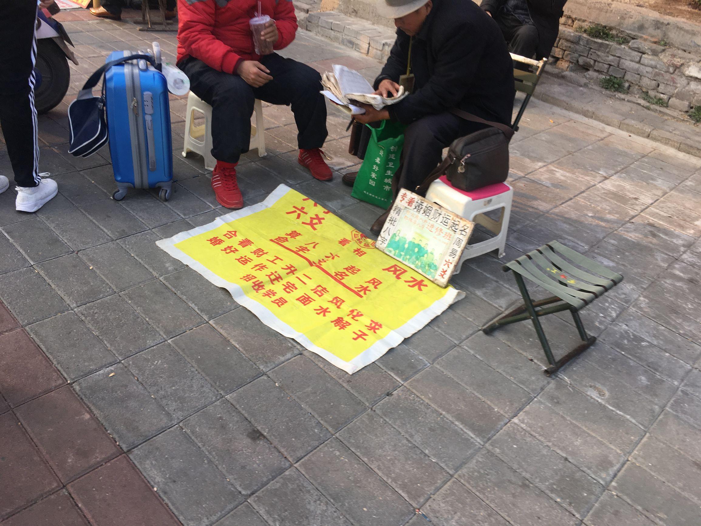 生辰八字算命配手机号-女方要男方生辰八字说修谱是什么意思