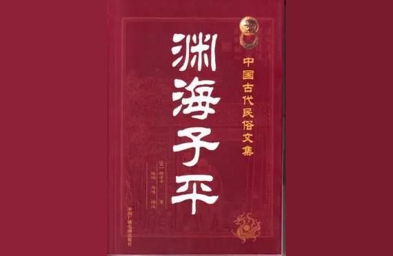 算命网哪个好有人说用八字推理就可以算出人的一生