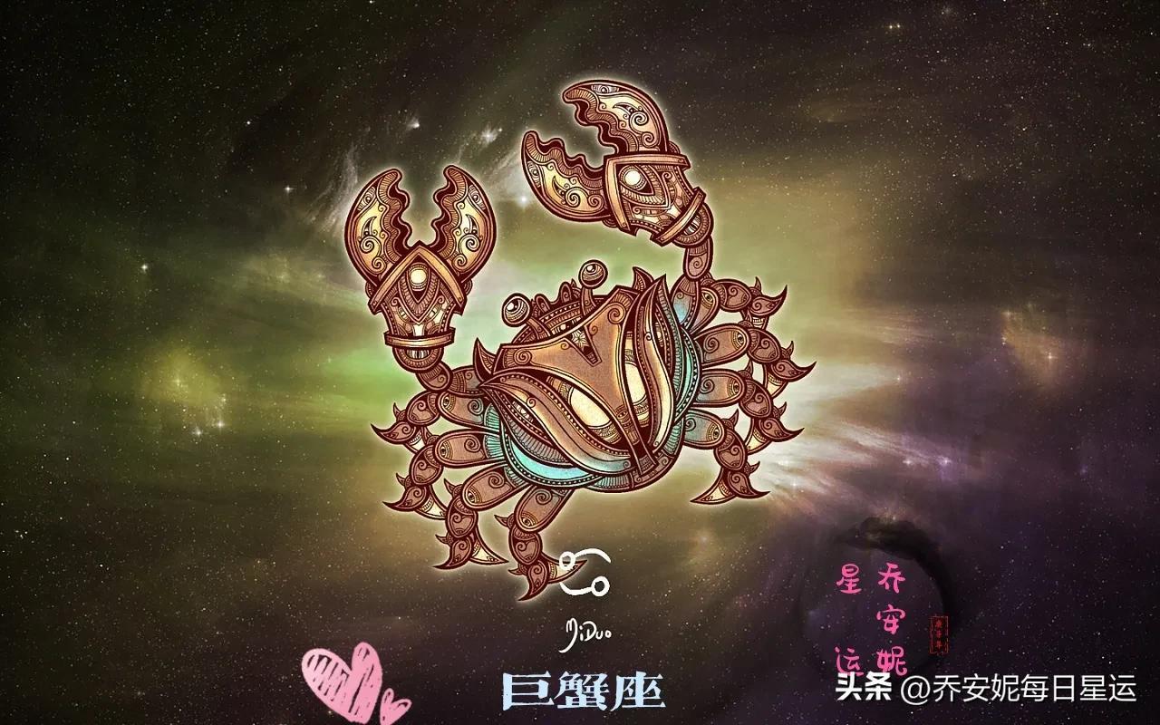 如何开启qq星座运势-生日在11月6日是什么星座
