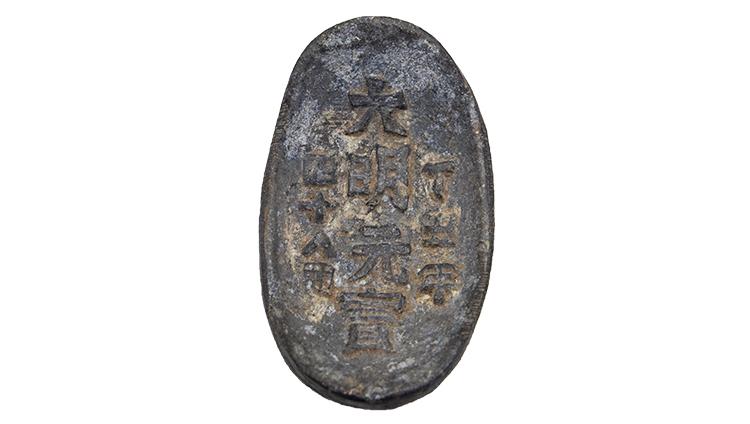 丁丑年-师傅可以断下这个八字乾造吗