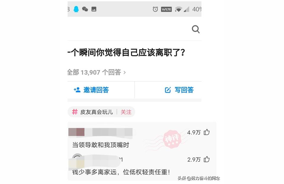 抖音如何查看星座运势-有哪些让你赞叹的神评