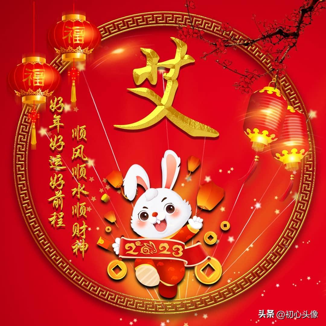 2023年2月6日财神方位 今日求财好运方向-第一个破产国家诞生