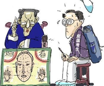 算命这种东西可信吗-为什么说我已经发生的事情特别的准