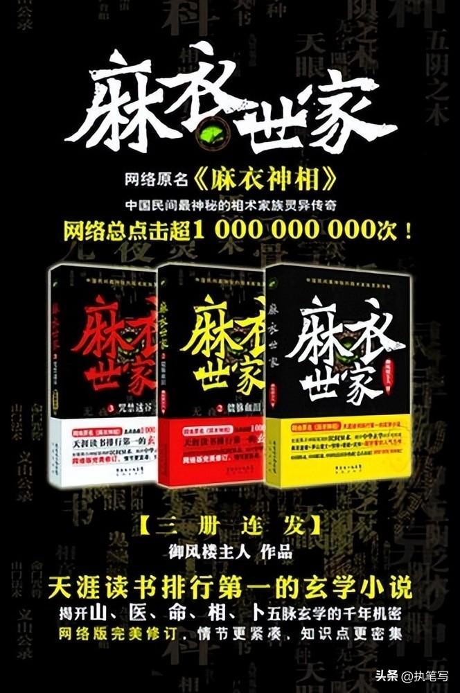 算命小说排行榜-虽然现在几乎每篇都市文都有一堆后宫