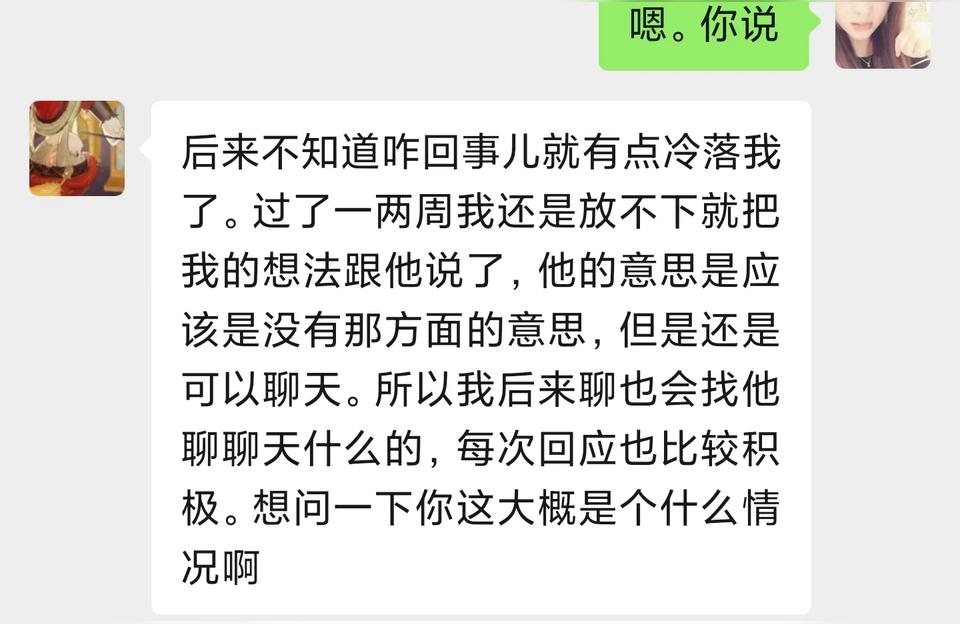 陶白白星座运势6.25-处女座女最近有第三者插足么