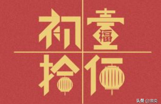 女孩出生吉日2021年12月牛宝宝出生时间