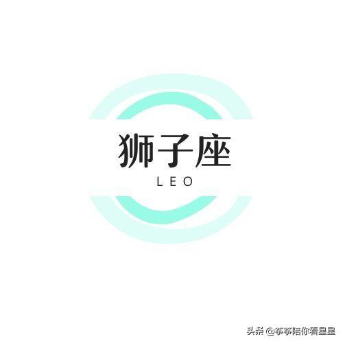 2020跳槽成功星座运势-现在的形势跳槽合适吗