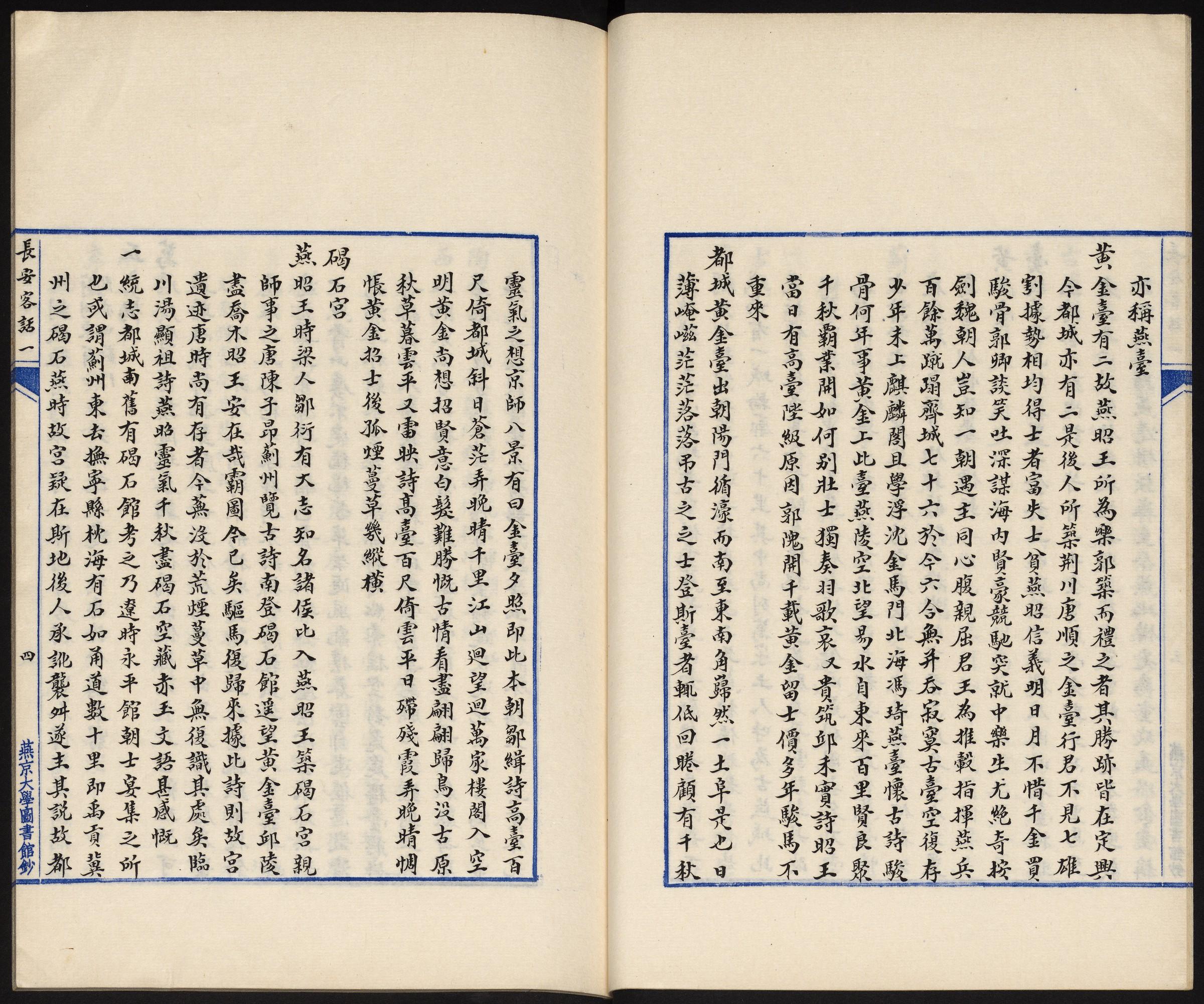 宣统庚戌年-元符通宝十大珍稀品