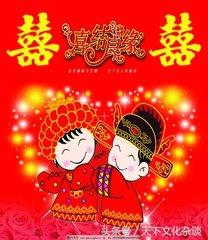 子平算命口诀-易经被认为是最具智慧的三本奇书之一