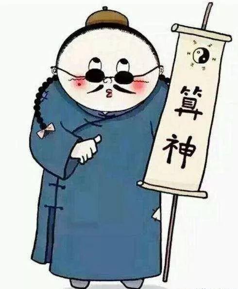查数字算命-兆是多大的数字