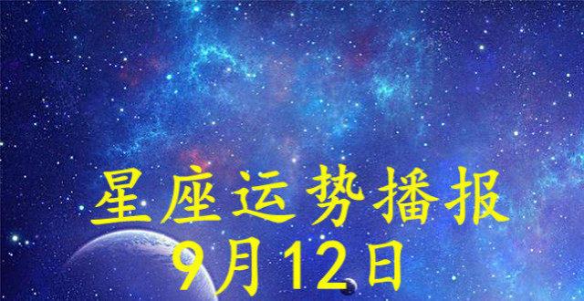 2021年星座运势2021年几月几日有流星雨
