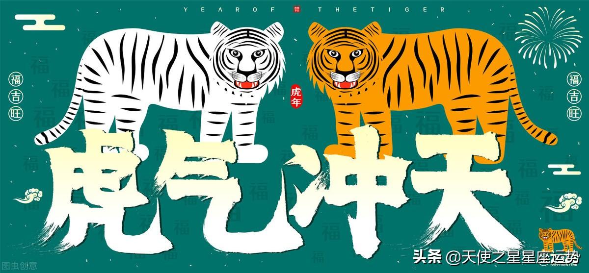 摩羯座星座3月运势查询-90年生天蝎座的性格