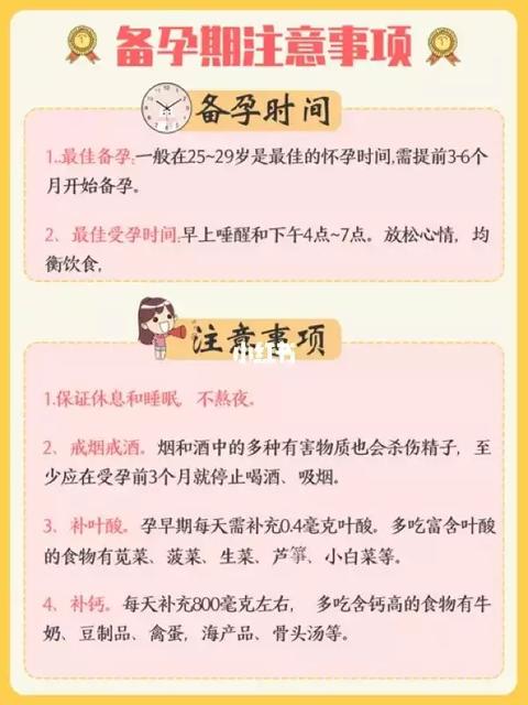 2022虎年出生的那姓孩子怎样取名字 财源滚滚名字-2022属什么生肖鼠