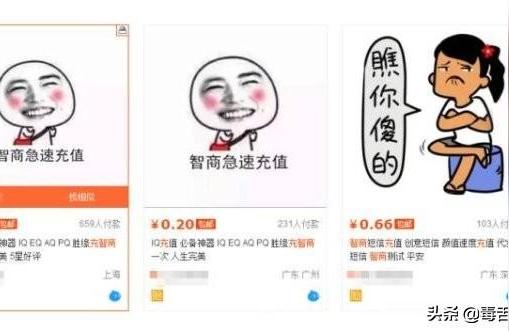 回心转意符真的有回心专意符吗