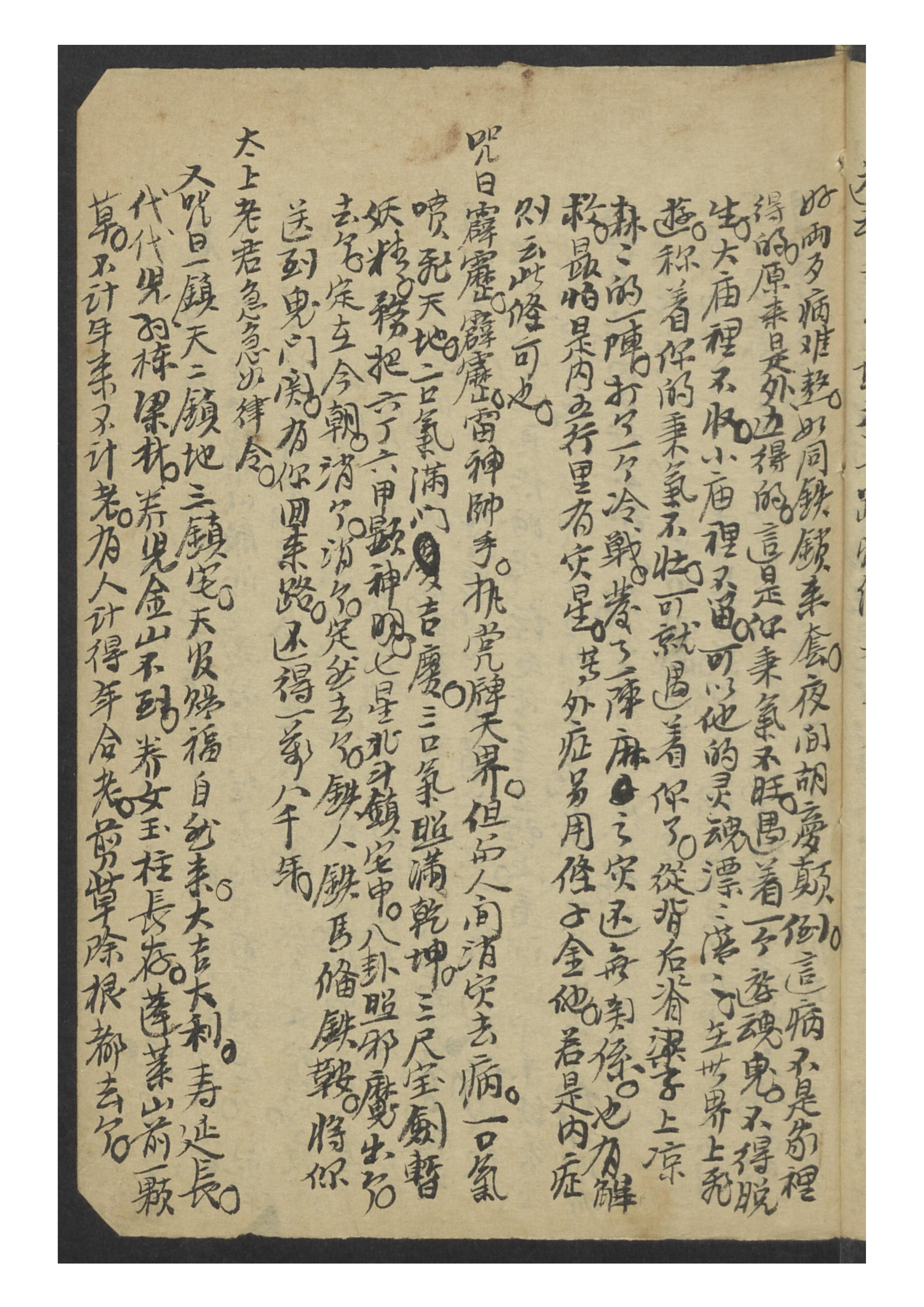 现代算命书籍-有谁知道关于算命的书籍有哪些