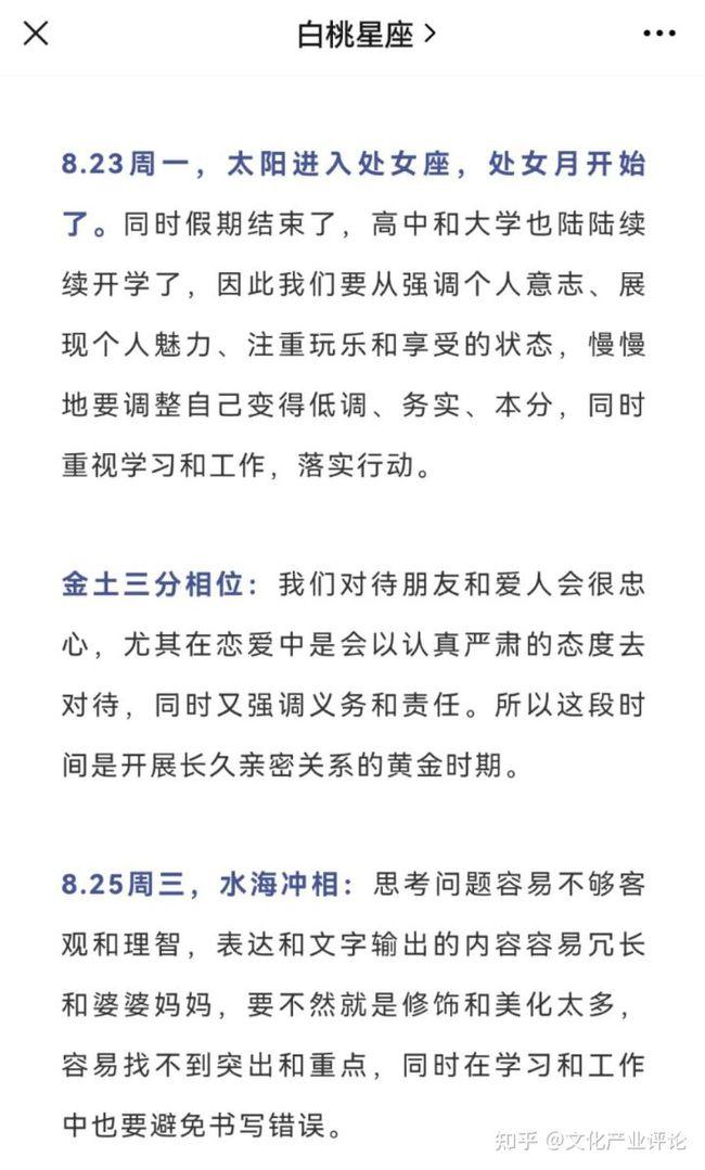 白桃星座周运势12.28-大家有哪些想要安利给全世界的口红色号