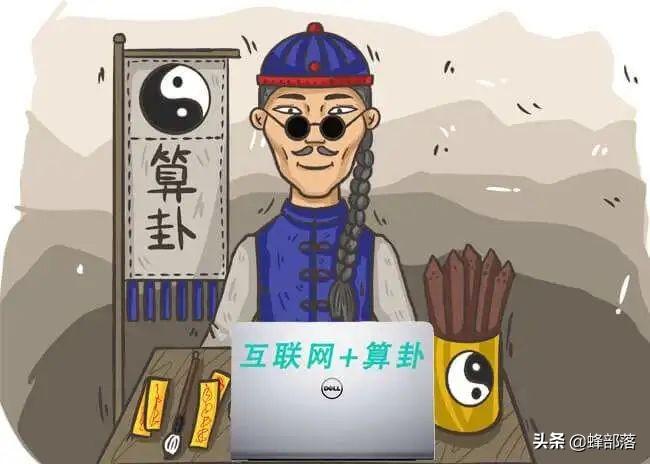 算命法事好贵-奇门遁甲中的算卦术