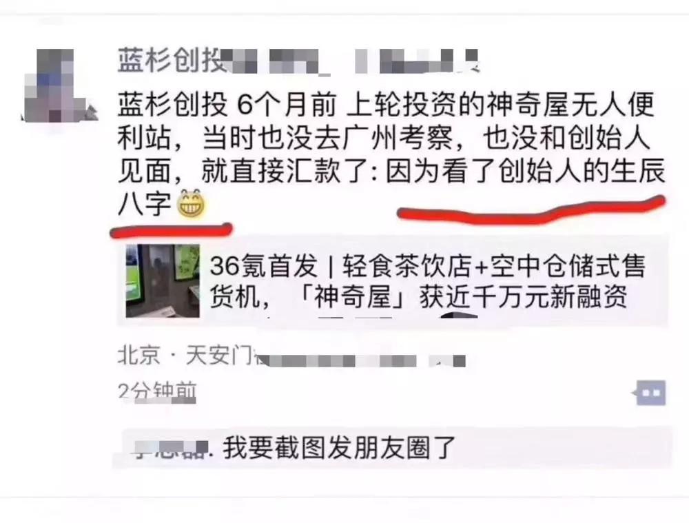 网上算命平台-有啥靠谱的淘宝刷单平台嘛