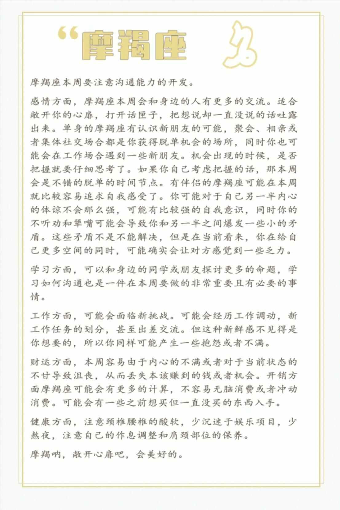 星座运势平台分析软件-你是如何知道自己是什么星座的