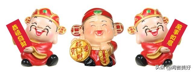 财神方位查询 2023年12月5日求财最佳方向-2023元旦歌曲