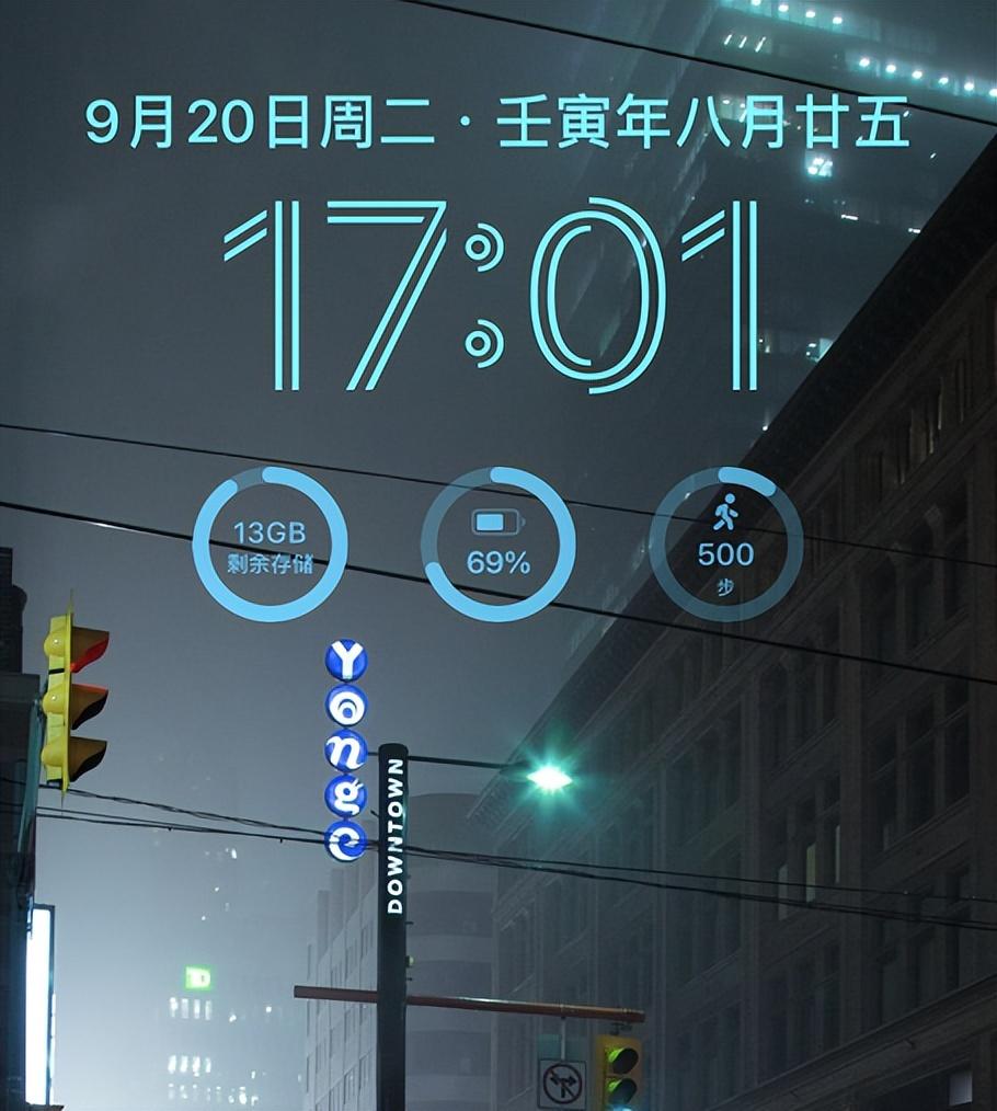 星座运势桌面小组件-王者荣耀s16赛季更新出现问题