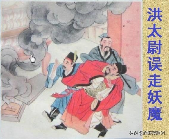 洪武庚戌年-大明王朝亡于崇祯皇帝朱由检