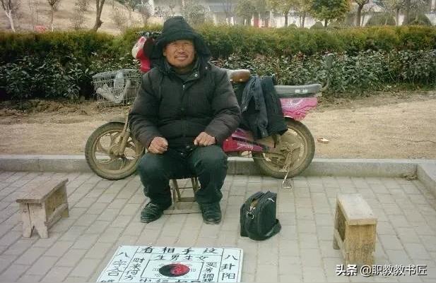 算命先生开场顺口溜-一千多年后准确应验