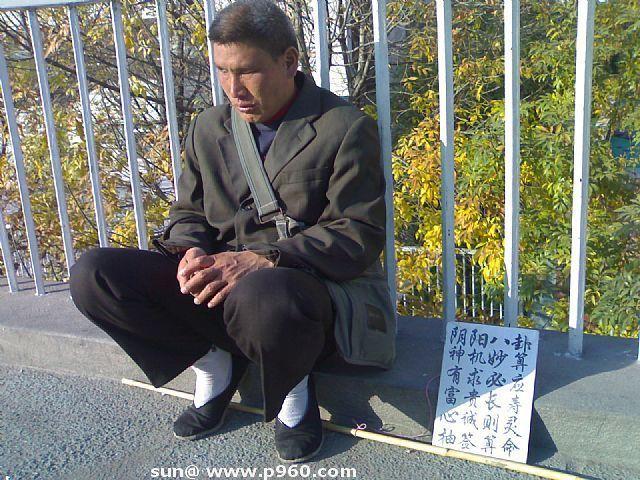 学算命先从什么学起-自学中医从何学起