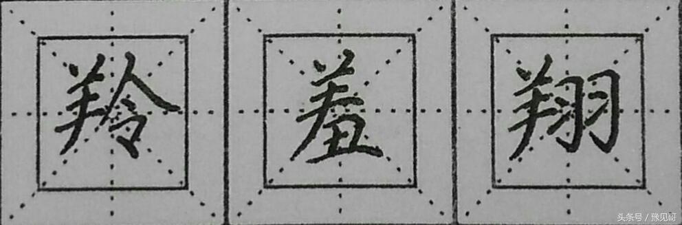 虎字旁的字有哪些取名 带虎偏旁名字促好运-豹子旁加虎读什么