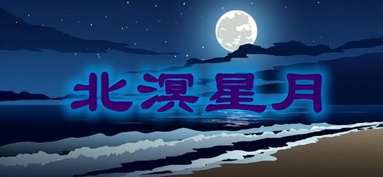 技术分析和星座运势-你喜欢看星座家的分析吗