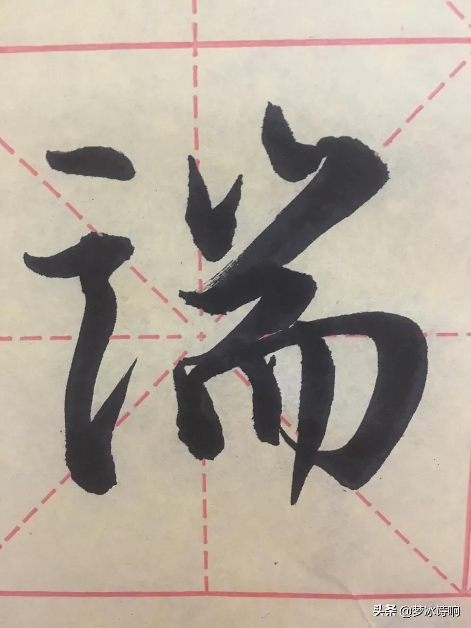 庚戌日宜忌-农历i970年8月l2日是什么节日