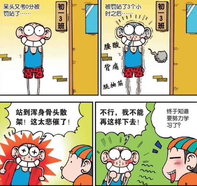 考试运算命-如果遇上闰月该怎样起卦