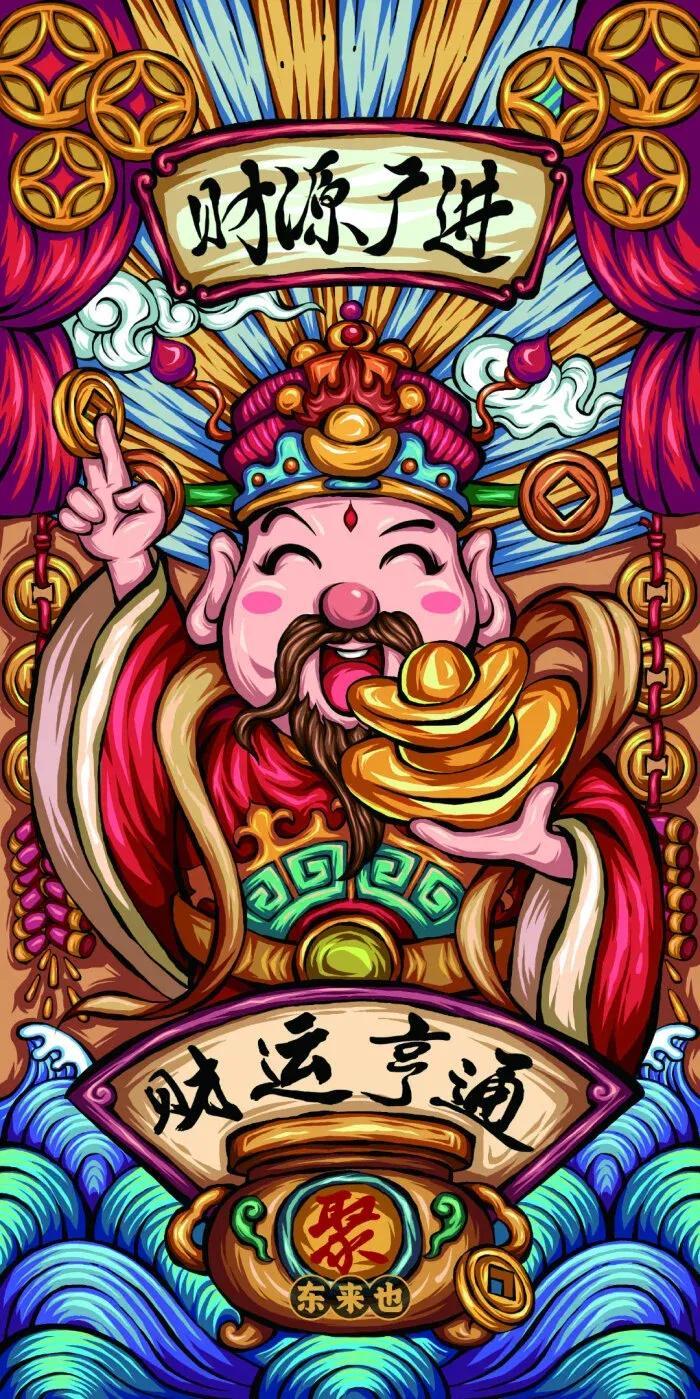 财神方位查询 2023年7月30日求财最佳方向-2023元旦歌曲
