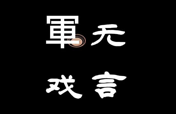 龚姓取名三才五格数理100分 姓龚宝宝优雅名字大全龚姓有多少年了