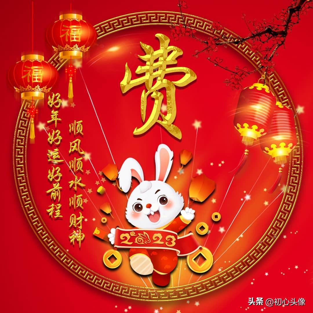 2023年7月1日财神方位 今日求财好运方向-2023年的天干地支是什么