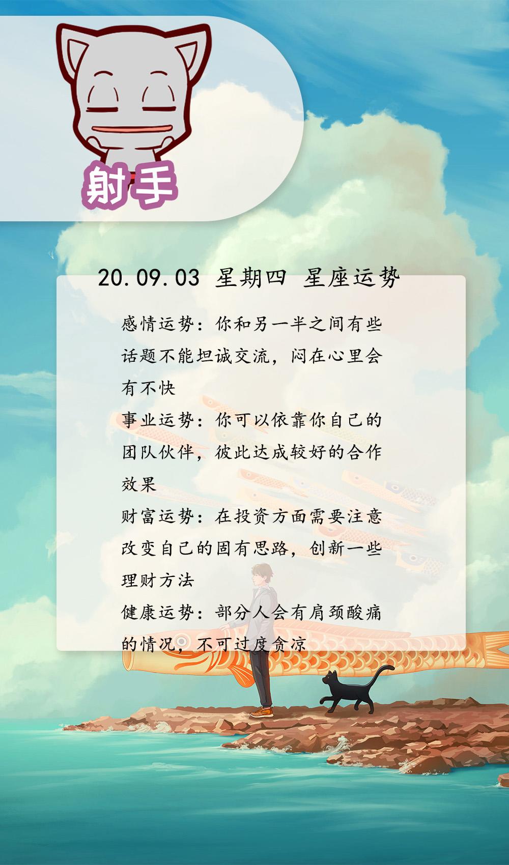 十二星座周运势03-为什么要读书