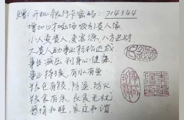 数字能量学选手机号0在手机号中代表什么