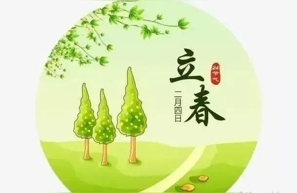 刑冲克害一定不好吗大林木命和沙中金的孩子好吗